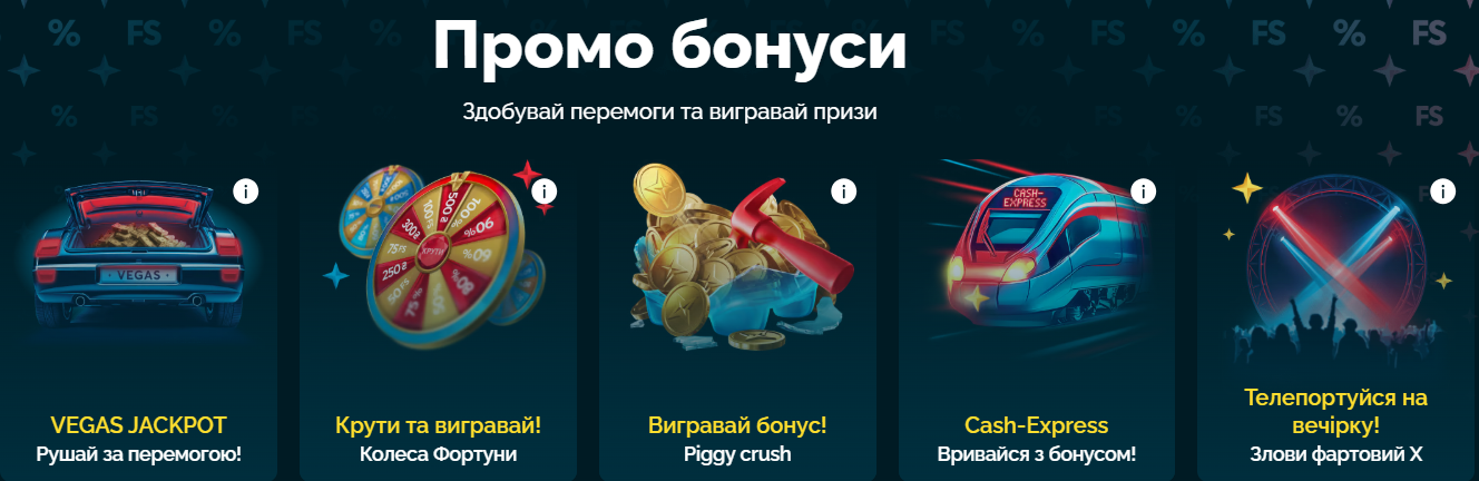 Казино Вегас Бонуси Казино Вегас Бонуси