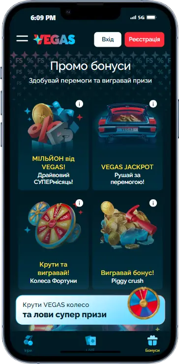 Казино Вегас Бонусы